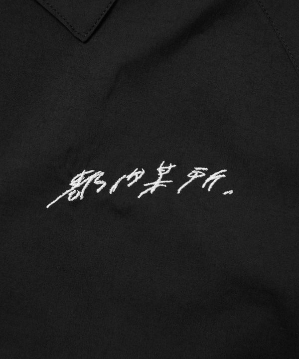 Somewhere in Tokyo Coach Jacket Design by Hiroaki Ooka