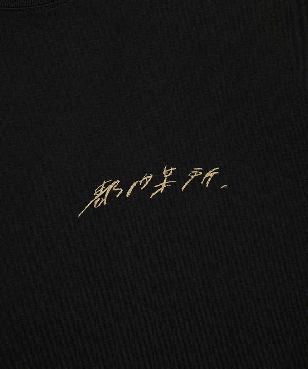 都内某所 Tee / Designed by Hiroaki Ooka - Black