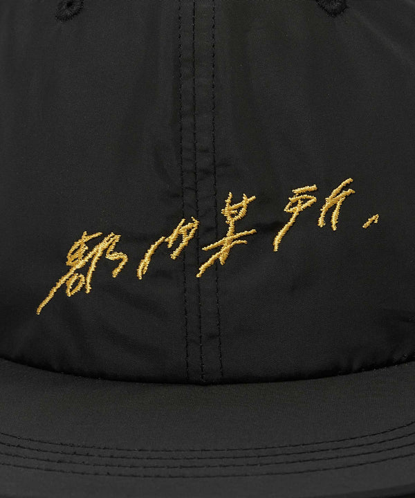 Somewhere in Tokyo Cap / Designed by Hiroaki Ooka