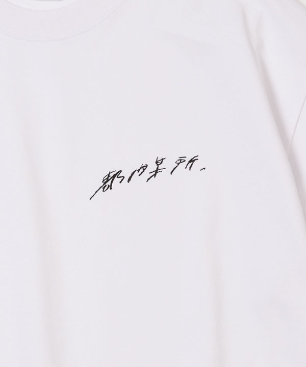 Somewhere in Tokyo Tee / Designed by Hiroaki Ooka - White