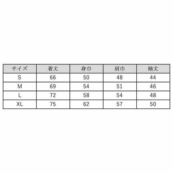 Embroidery Cropped Sleeve