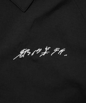 都内某所 Coach Jacket Desigin by Hiroaki Ooka