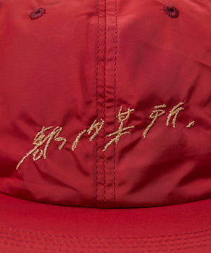 都内某所 Cap / Designed by Hiroaki Ooka