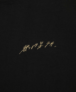 都内某所 Tee / Designed by Hiroaki  Ooka - Black
