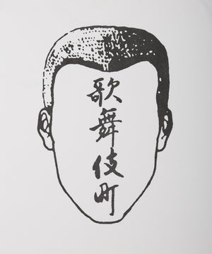 Kabukichou Tee Designed by Tomoo Gokita / White x Black