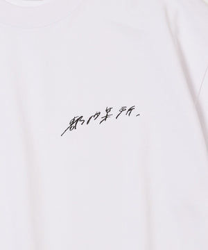 都内某所 Tee / Designed by Hiroaki  Ooka - White